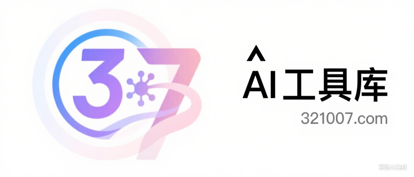 AI工具库